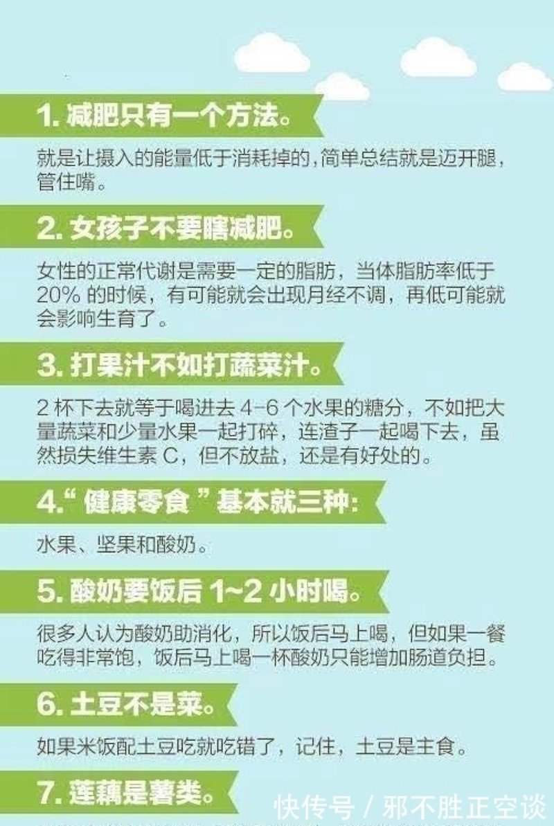生活百科知识：解锁日常智慧”，“掌握更多技能的方法